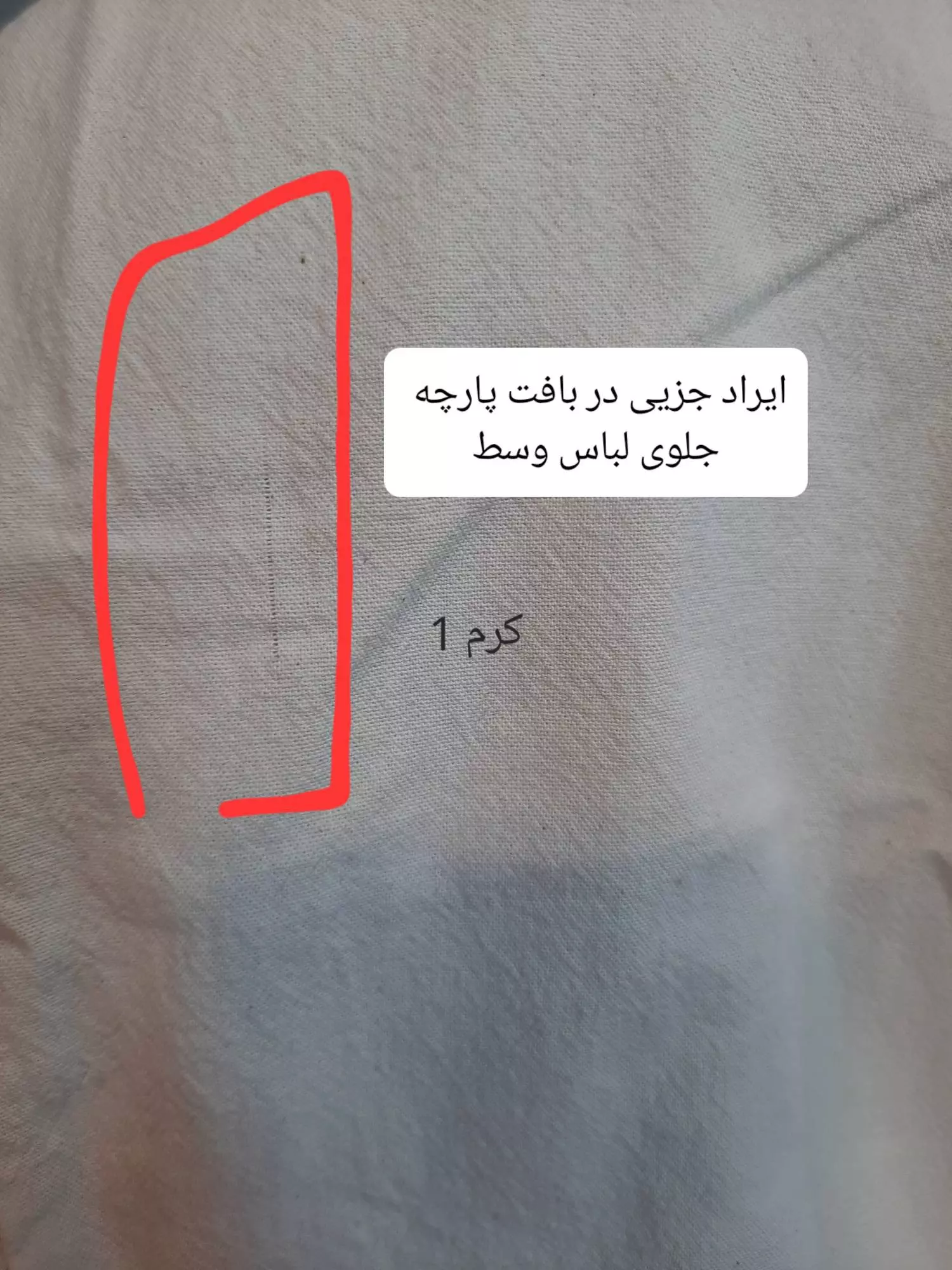شلوار لینن نیم بگ ( دارای ایراد جزئی )